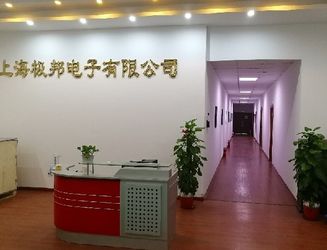 Shanghai Jibang Electronic Technology Co., Ltd.